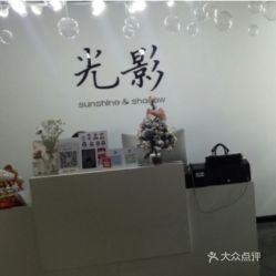 青岛长江路快照摄影团购全攻略 价格、地址、营业时间一站式服务